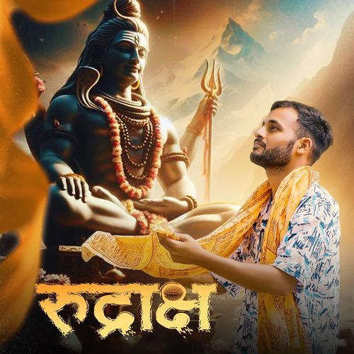 Rudraksh Vikas Lohmod MP3 Download
