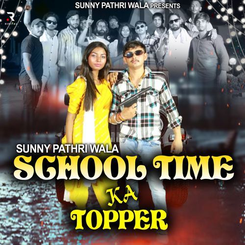 School Time Ka Topper Sunny Pathri Wala MP3 Download