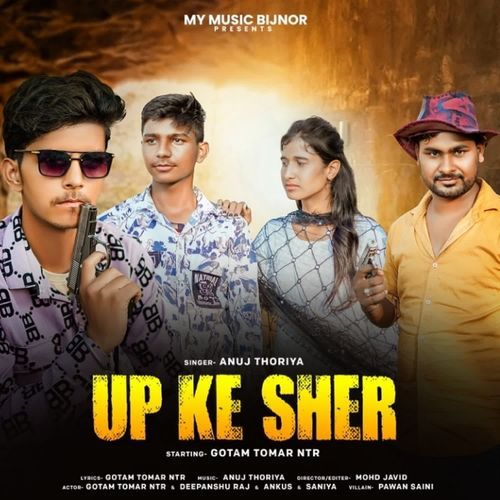 Up ke sher Deepanshu Raj MP3 Download