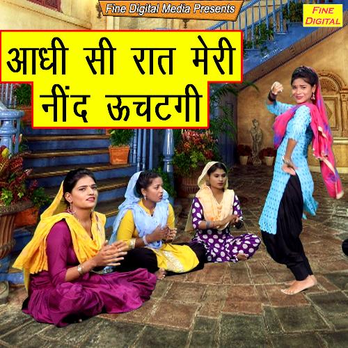 Aadhi Si Rat Meri Neend Uchtagi Sheela MP3 Download