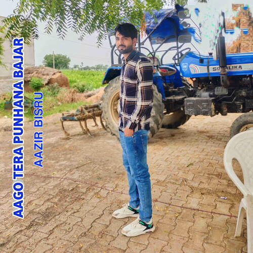Aago Tera Punhana Bajar Aazir Bisru MP3 Download