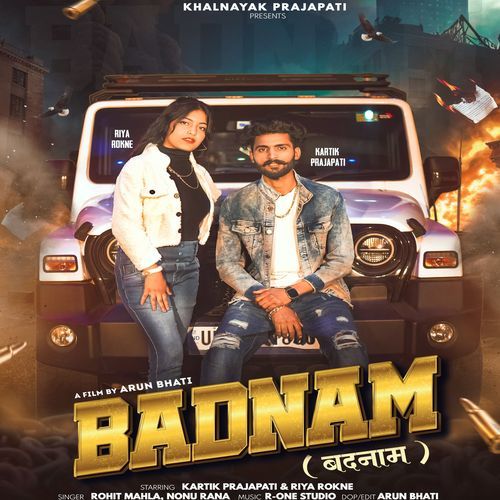 Badnam Rohit Mahla MP3 Download