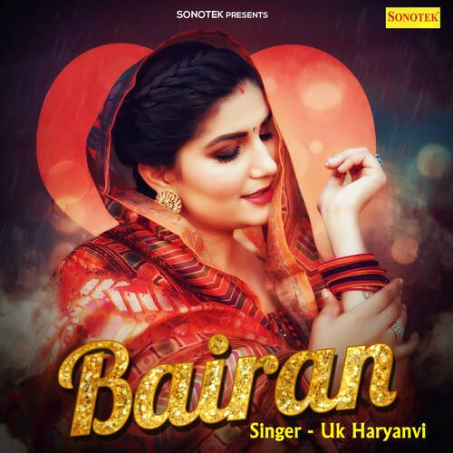 Bairan UK Haryanvi MP3 Download