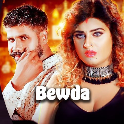 Bewda Harish &amp; Pushpa Panchal MP3 Download