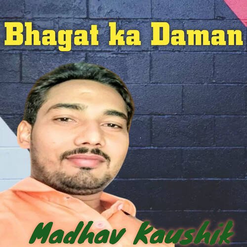 Bhagat Ka Daman Madhav Kaushik MP3 Download