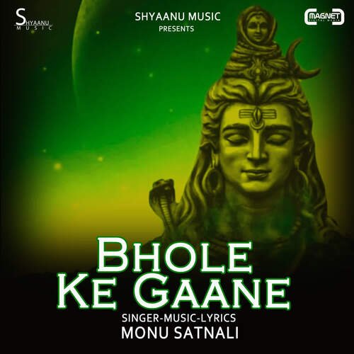Bhole Ke Gaane Monu Satnali MP3 Download