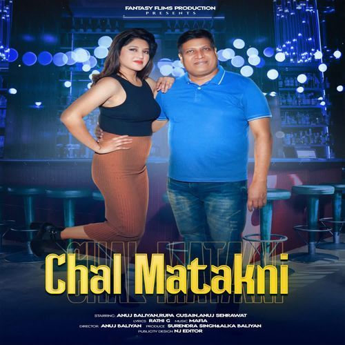 Chal Matakni Anuj Baliyan MP3 Download