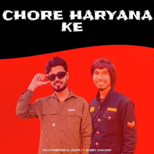 Chore Haryana Ke Deepa MP3 Download