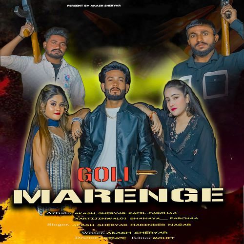 Goli Marenge Harinder Nagar MP3 Download