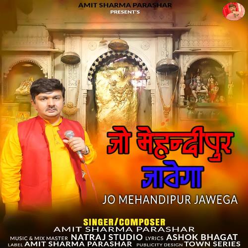 Jo Mehandipur Jawega Amit Sharma Parashar MP3 Download