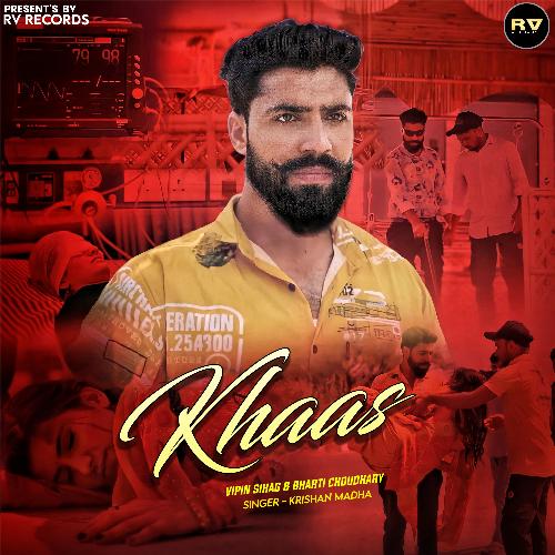 Khaas Krishan Madha MP3 Download
