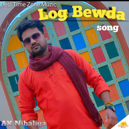 Log Bewda Komal Gouri MP3 Download