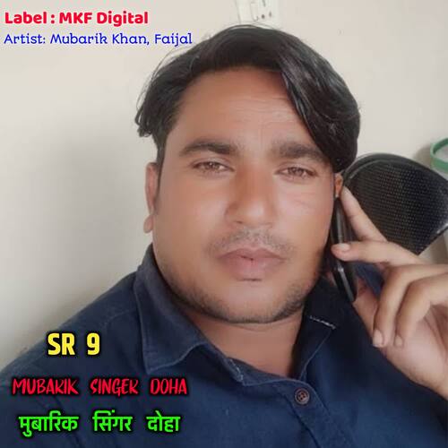 MUBARIK SINGER SR 9 Mubarik Khan MP3 Download
