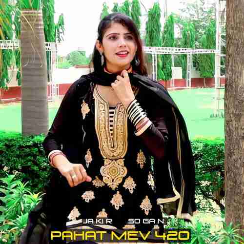 Pahat Mev 420 Jakir Sogan MP3 Download