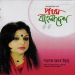 Shahnaz Rahmatullah Songs MP3 Download