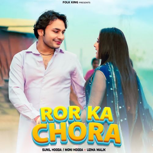 Ror Ka Chora Moni Hooda MP3 Download