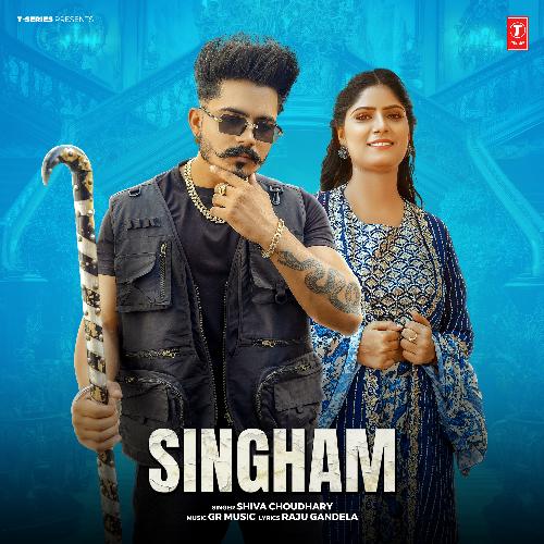Singham Shiva Choudhary MP3 Download