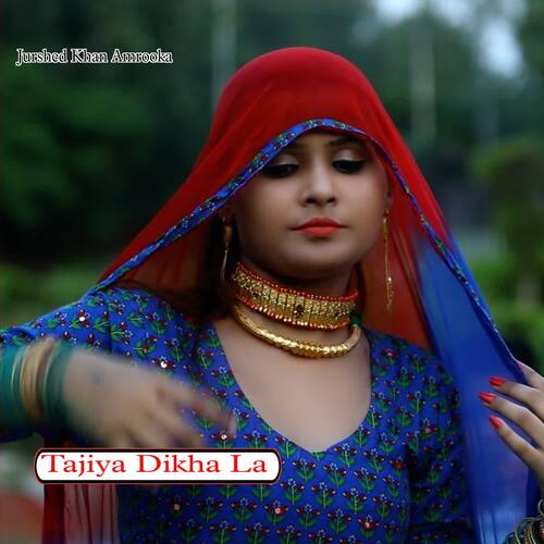Tajiya Dikhala Maidam Rajiya MP3 Download