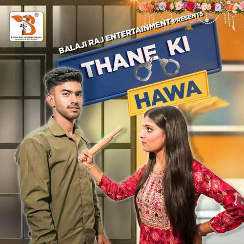 Thane Ki Hawa Mohini Sharma MP3 Download