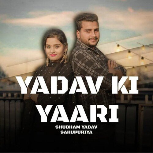 Yadav Ki Yaari Shubham Yadav Sahupuriya MP3 Download