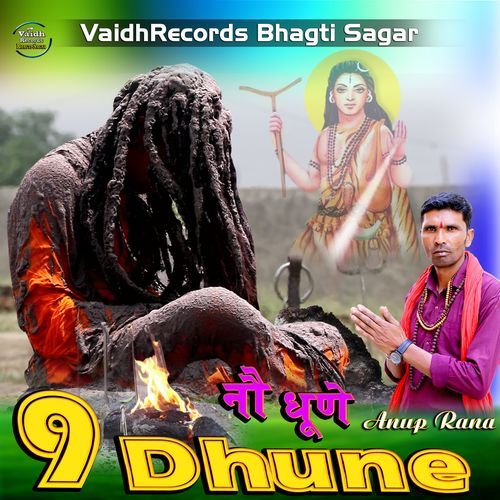 9 Dhune _Anup Rana Anup Rana MP3 Download