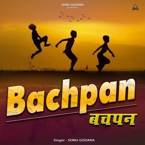 Bachpan Sonu Godara MP3 Download