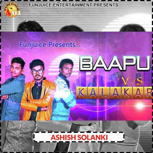 Ashish Solanki Songs MP3 Download