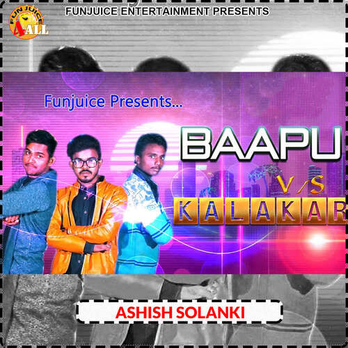 Bapu Vs Kalakar Ashish Solanki MP3 Download