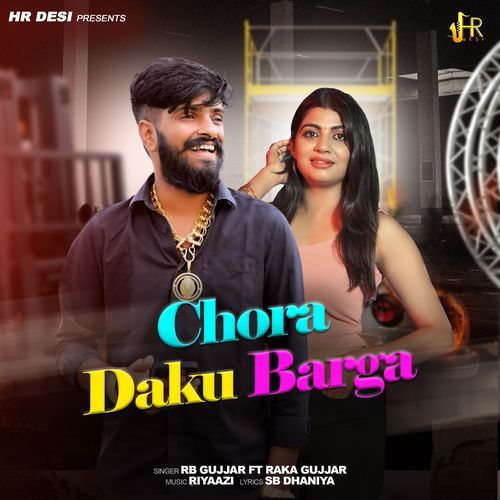 Chora Daku Barga RB Gujjar MP3 Download