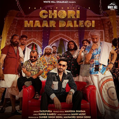 Chori Maar Dalegi Manisha Sharma MP3 Download