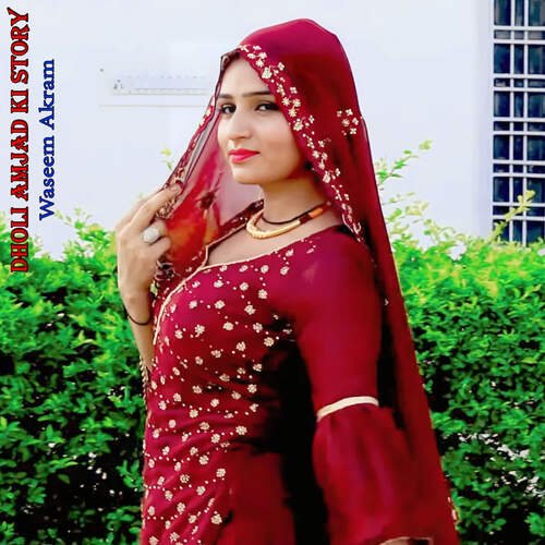 Dholi Amjad Ki Story Waseem Akram MP3 Download