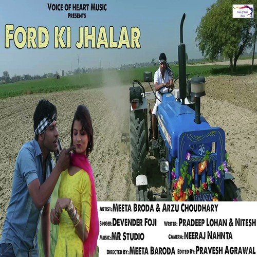 Ford Ki Jhalar Devender Foji MP3 Download