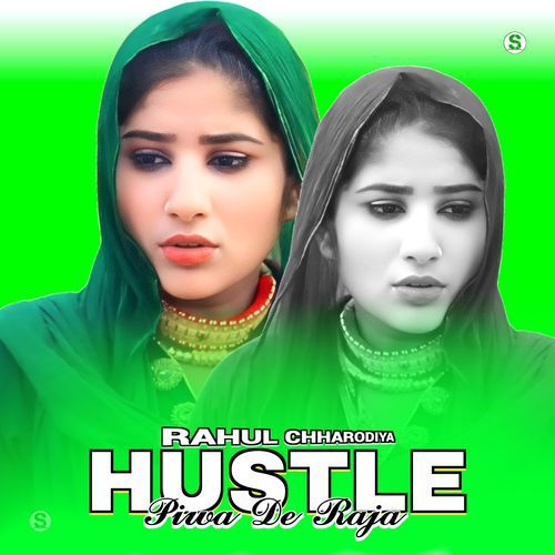 Hustle Piwa De Raja Rahul Chharodiya MP3 Download