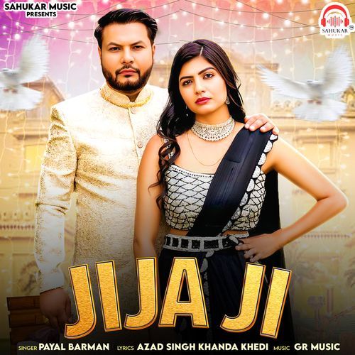 Jija Ji Sonika Singh MP3 Download
