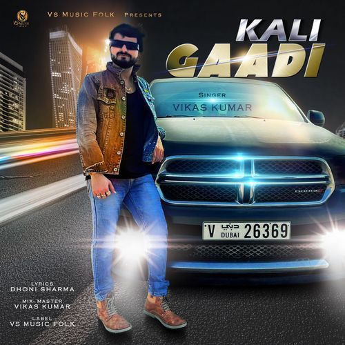 Kali Gaadi Vikas Kumar MP3 Download