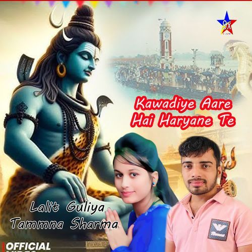 Kawadiye Aare Hai Haryane Te Tammna Sharma MP3 Download