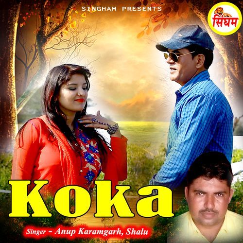 Koka L.K Nain MP3 Download