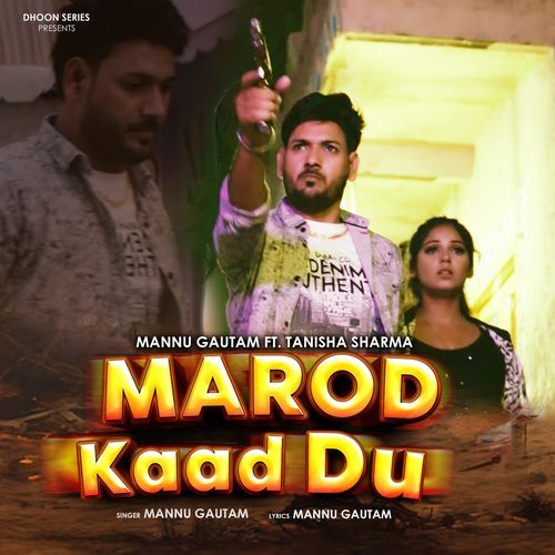 Marod Kaad Du Mannu Gautam MP3 Download
