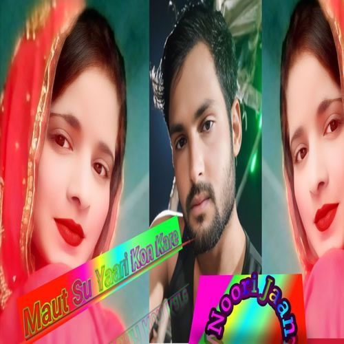 Maut su Yaari Kon Kare Ansar alwar MP3 Download