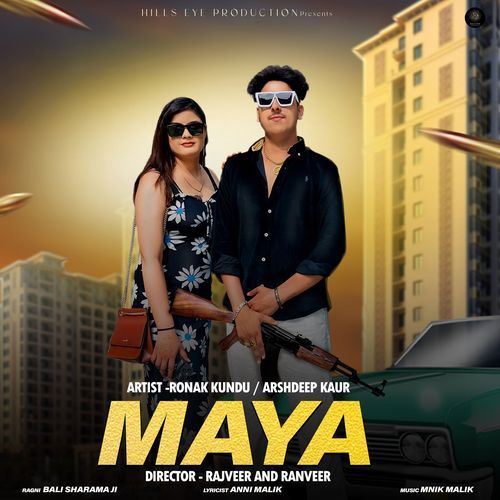 Maya Ronak Kundu MP3 Download