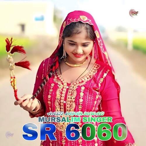 Mursalim Singer SR 6060 Aasif Sayar Mewati MP3 Download