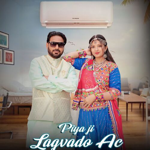 Piya Ji Lagvado Ac Swara Varma MP3 Download