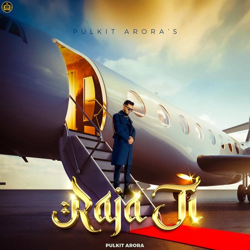 Raja Ji Upasna Gahlot MP3 Download