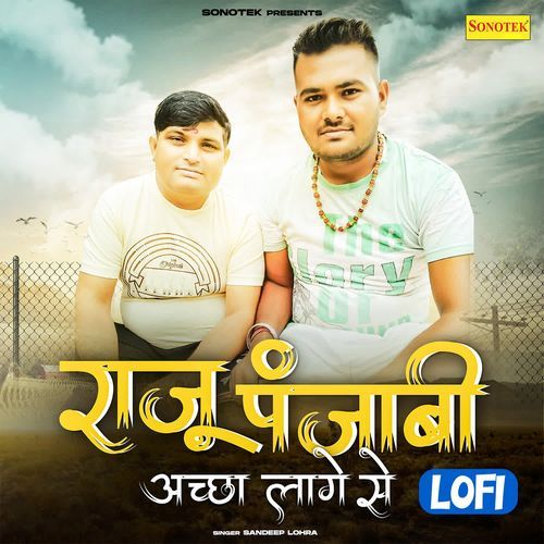 Raju Punjabi Acha Lage Se Lofi Sandeep Lohra MP3 Download