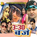 Sadhe Teen Baje - Jyoti Nagar Song Download