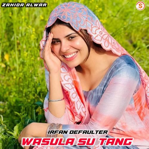 Wasula Su Tang Zahida Alwar MP3 Download