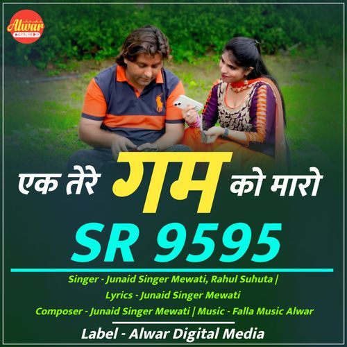 AK TERE GAM KO MARO SR 9595 Rahul Suhuta MP3 Download