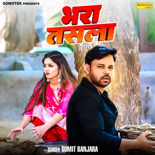 Bhara Tasla Sumit Banjara MP3 Download