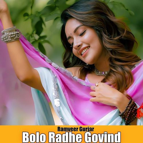 Bolo Radhe Govind PR Gurjar MP3 Download