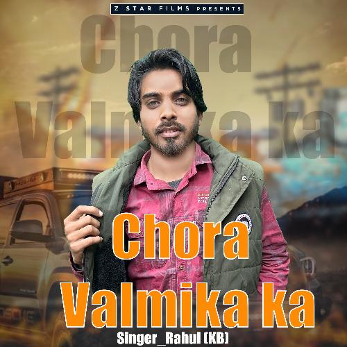 Chora Valmika Ka Rahul KB MP3 Download